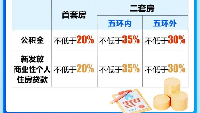 开云手机版官方截图1